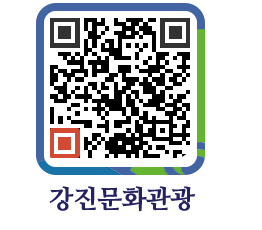 강진군 QRCODE 이미지(http://old.gangjin.go.kr/culture/lgfwoy@)