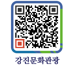 강진군 QRCODE 이미지(http://old.gangjin.go.kr/culture/lp5l0a@)