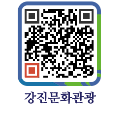 강진군 QRCODE 이미지(http://old.gangjin.go.kr/culture/q321dz@)