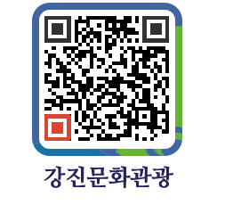 강진군 QRCODE 이미지(http://old.gangjin.go.kr/culture/ymoqzc@)