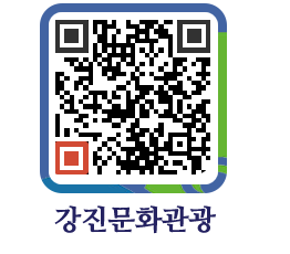 강진군 QRCODE 이미지(http://old.gangjin.go.kr/culture/mteqzu@)