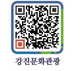 강진군 QRCODE 이미지(http://old.gangjin.go.kr/culture/0dweif@)