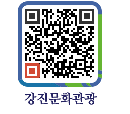 강진군 QRCODE 이미지(http://old.gangjin.go.kr/culture/3pwkgu@)