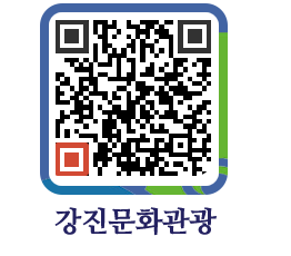 강진군 QRCODE 이미지(http://old.gangjin.go.kr/culture/2vgxqw@)