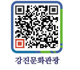 강진군 QRCODE 이미지(http://old.gangjin.go.kr/culture/54q0eb@)