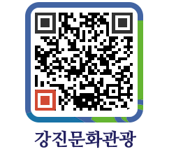 강진군 QRCODE 이미지(http://old.gangjin.go.kr/culture/iblm1e@)