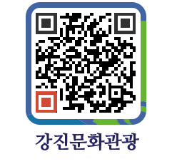 강진군 QRCODE 이미지(http://old.gangjin.go.kr/culture/sndkyv@)