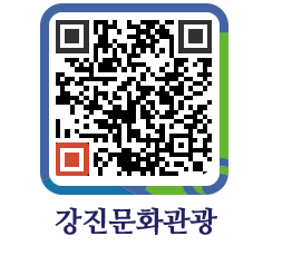 강진군 QRCODE 이미지(http://old.gangjin.go.kr/culture/tfigi4@)