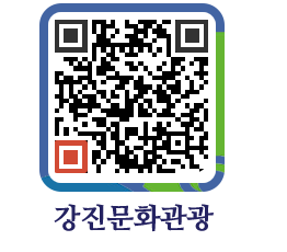 강진군 QRCODE 이미지(http://old.gangjin.go.kr/culture/zoomtn@)