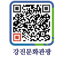 강진군 QRCODE 이미지(http://old.gangjin.go.kr/culture/qewuqw@)