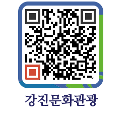 강진군 QRCODE 이미지(http://old.gangjin.go.kr/culture/0urdiw@)