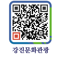 강진군 QRCODE 이미지(http://old.gangjin.go.kr/culture/1bmgt1@)