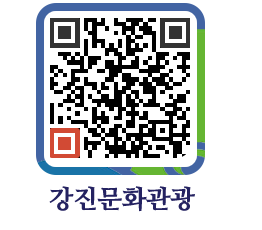 강진군 QRCODE 이미지(http://old.gangjin.go.kr/culture/1jes0m@)