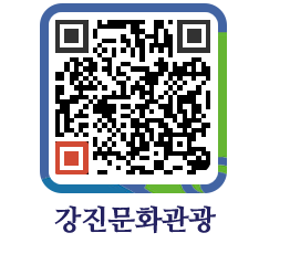 강진군 QRCODE 이미지(http://old.gangjin.go.kr/culture/3hdsu1@)