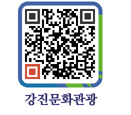 강진군 QRCODE 이미지(http://old.gangjin.go.kr/culture/3ju3p0@)