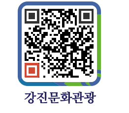 강진군 QRCODE 이미지(http://old.gangjin.go.kr/culture/41ook1@)