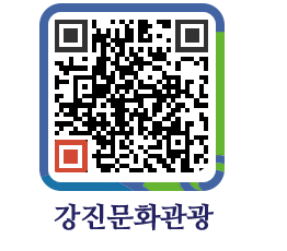 강진군 QRCODE 이미지(http://old.gangjin.go.kr/culture/4sxhcw@)