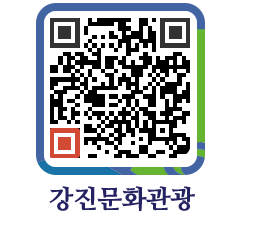 강진군 QRCODE 이미지(http://old.gangjin.go.kr/culture/50iwgh@)