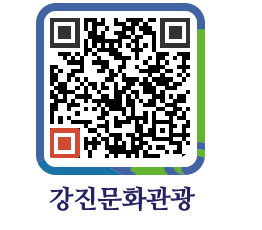 강진군 QRCODE 이미지(http://old.gangjin.go.kr/culture/abtbn0@)