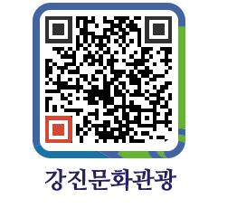 강진군 QRCODE 이미지(http://old.gangjin.go.kr/culture/hzjlrk@)