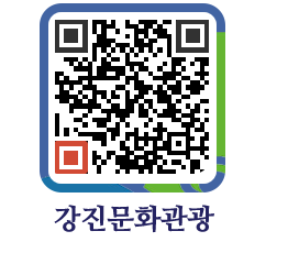 강진군 QRCODE 이미지(http://old.gangjin.go.kr/culture/r5iwgw@)