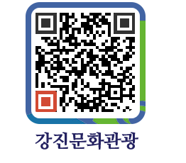 강진군 QRCODE 이미지(http://old.gangjin.go.kr/culture/taj1as@)