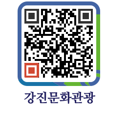 강진군 QRCODE 이미지(http://old.gangjin.go.kr/culture/zj53s5@)