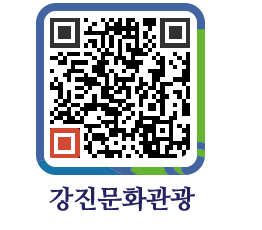 강진군 QRCODE 이미지(http://old.gangjin.go.kr/culture/t5hzb5@)