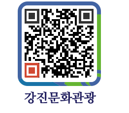 강진군 QRCODE 이미지(http://old.gangjin.go.kr/culture/cfqydi@)