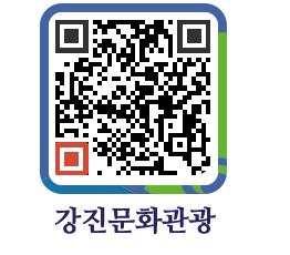 강진군 QRCODE 이미지(http://old.gangjin.go.kr/culture/2tkp0l@)