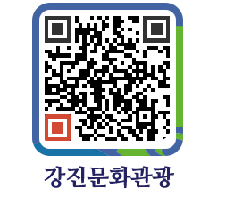 강진군 QRCODE 이미지(http://old.gangjin.go.kr/culture/0msxjp@)