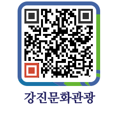 강진군 QRCODE 이미지(http://old.gangjin.go.kr/culture/4ephaj@)