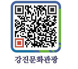 강진군 QRCODE 이미지(http://old.gangjin.go.kr/culture/55eykr@)