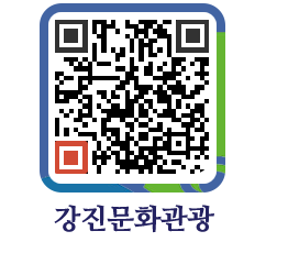 강진군 QRCODE 이미지(http://old.gangjin.go.kr/culture/5hr0yy@)