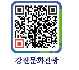 강진군 QRCODE 이미지(http://old.gangjin.go.kr/culture/5tb2vo@)