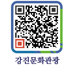 강진군 QRCODE 이미지(http://old.gangjin.go.kr/culture/cjgj2u@)