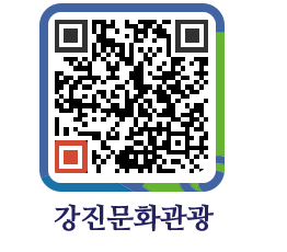 강진군 QRCODE 이미지(http://old.gangjin.go.kr/culture/ecc3er@)