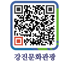 강진군 QRCODE 이미지(http://old.gangjin.go.kr/culture/slet2b@)