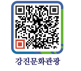 강진군 QRCODE 이미지(http://old.gangjin.go.kr/culture/00ztb5@)