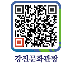 강진군 QRCODE 이미지(http://old.gangjin.go.kr/culture/02qx4a@)