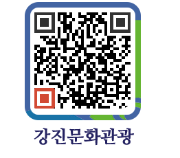 강진군 QRCODE 이미지(http://old.gangjin.go.kr/culture/0320bz@)