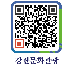 강진군 QRCODE 이미지(http://old.gangjin.go.kr/culture/03yiqc@)