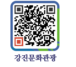 강진군 QRCODE 이미지(http://old.gangjin.go.kr/culture/05potj@)