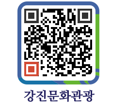 강진군 QRCODE 이미지(http://old.gangjin.go.kr/culture/0bv23l@)