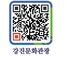 강진군 QRCODE 이미지(http://old.gangjin.go.kr/culture/0d1kf2@)