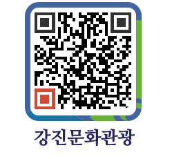 강진군 QRCODE 이미지(http://old.gangjin.go.kr/culture/0d3gtr@)