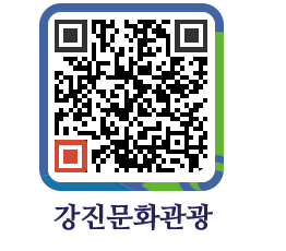 강진군 QRCODE 이미지(http://old.gangjin.go.kr/culture/0derbq@)