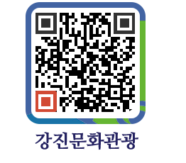 강진군 QRCODE 이미지(http://old.gangjin.go.kr/culture/0desxb@)