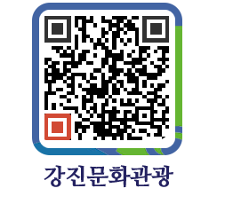 강진군 QRCODE 이미지(http://old.gangjin.go.kr/culture/0dtixf@)