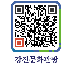 강진군 QRCODE 이미지(http://old.gangjin.go.kr/culture/0eomgf@)